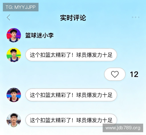 用户评价汇总
